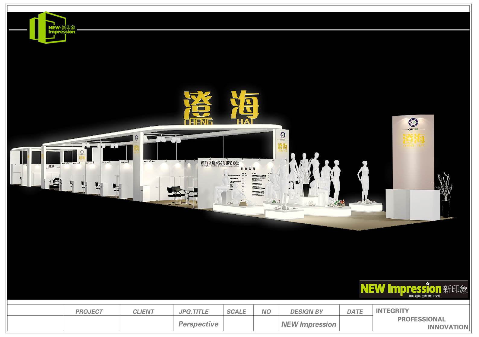 展臺(tái)的展示道具有那些？