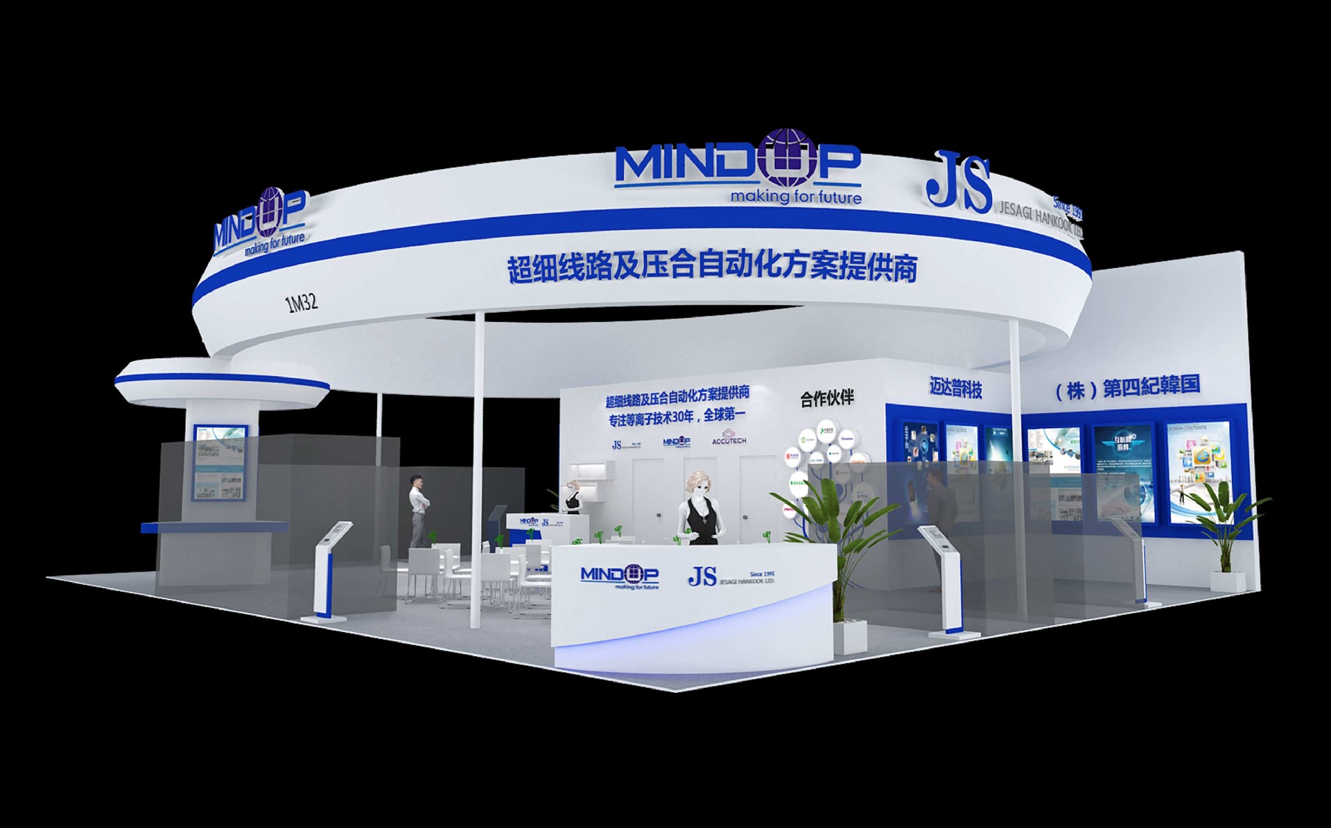 展會(huì)成功與展覽設(shè)計(jì)公司關(guān)系大嗎？