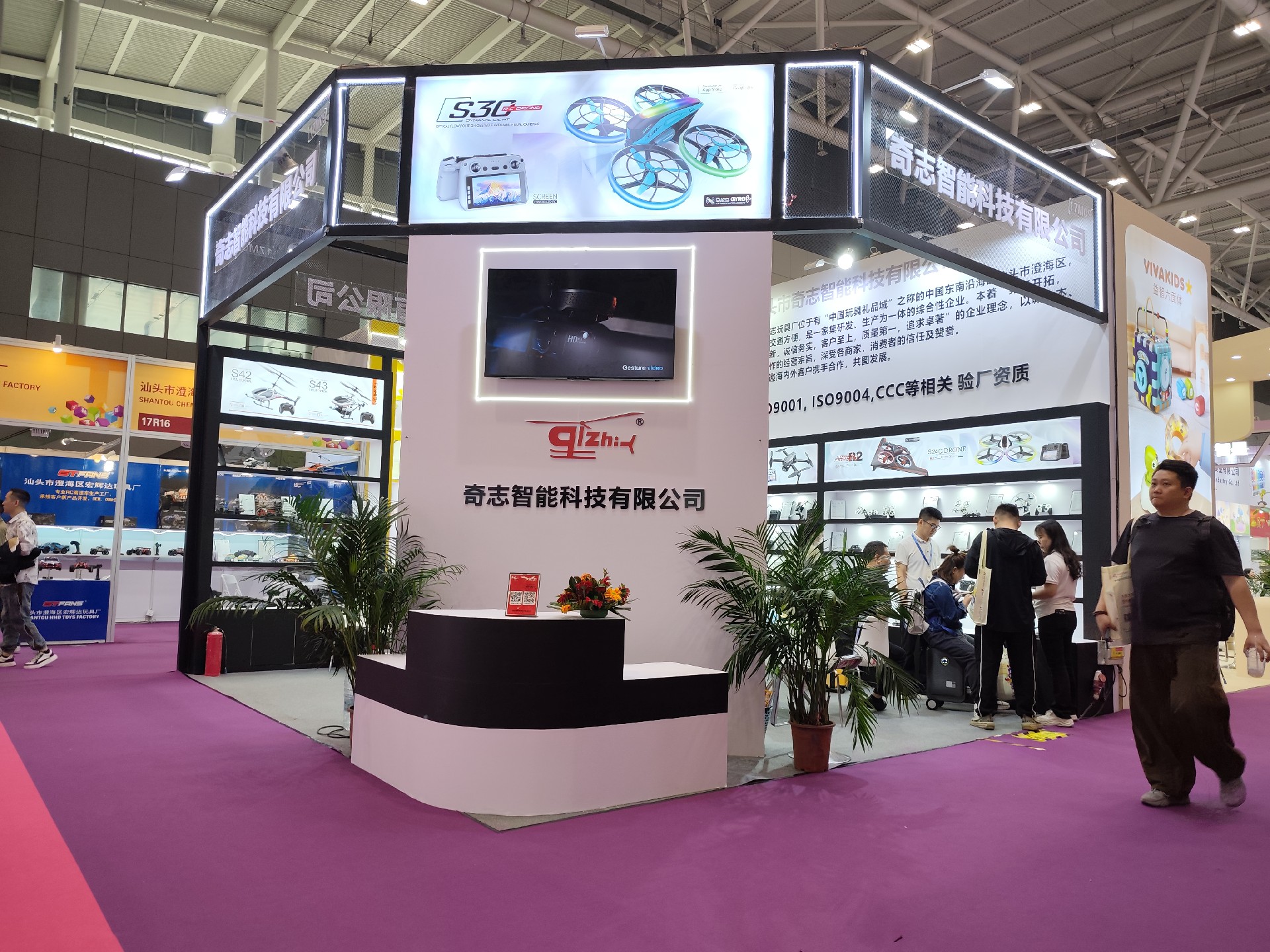 展臺與展廳色彩搭配有何相似之處