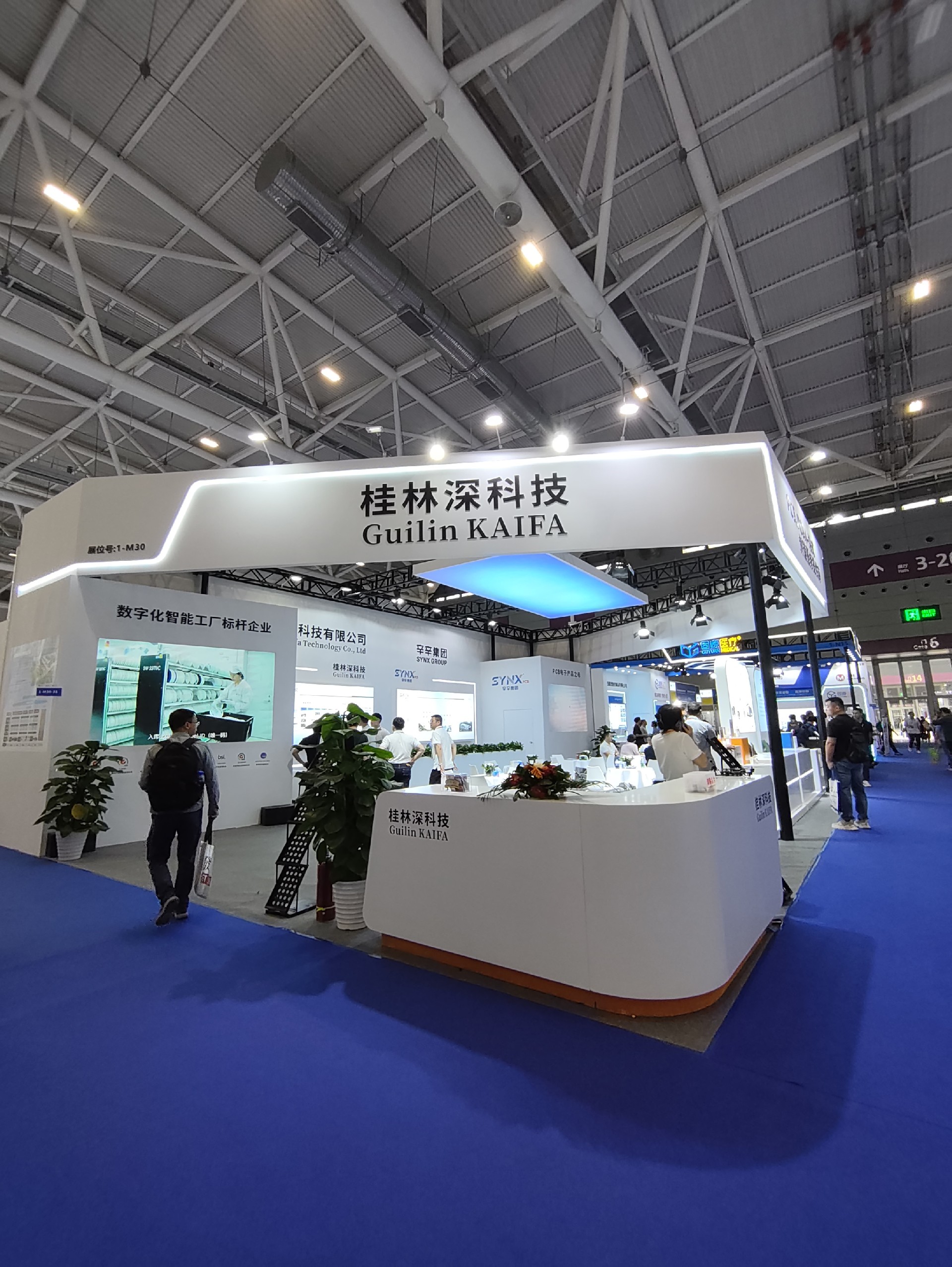 展臺展品擺放技巧